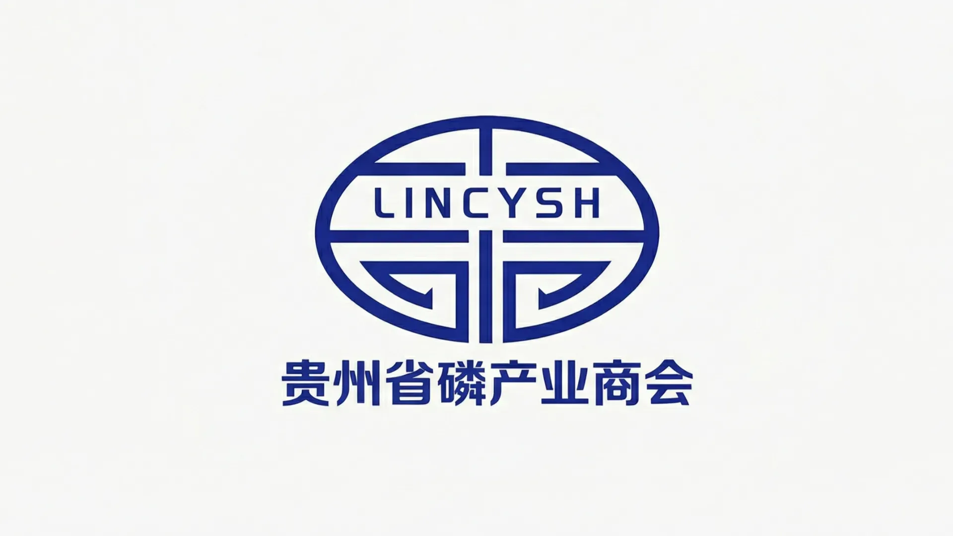 贵州省磷产业商会官网