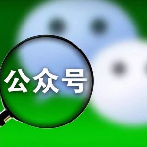 有了微信公众号还需要开发小程序吗?